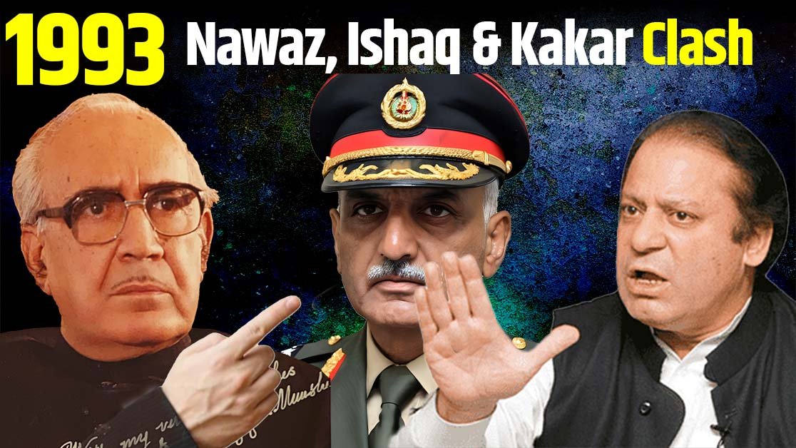 Nawaz Sharif Ishaq Khan General Waheed Kakar