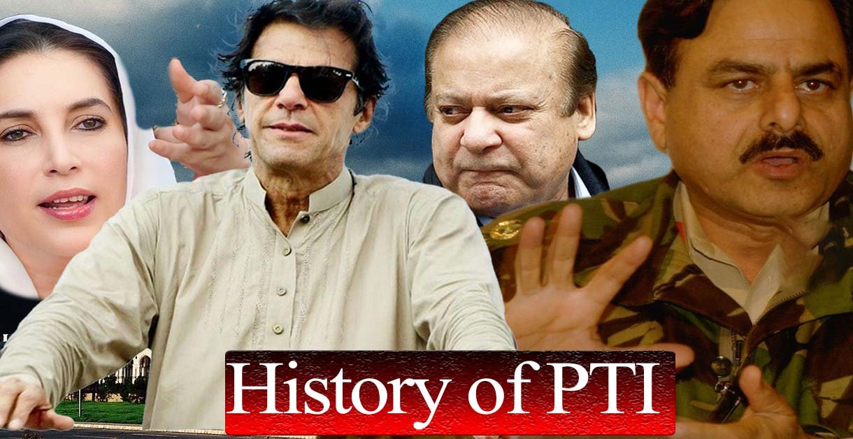 History of PTI imran khan