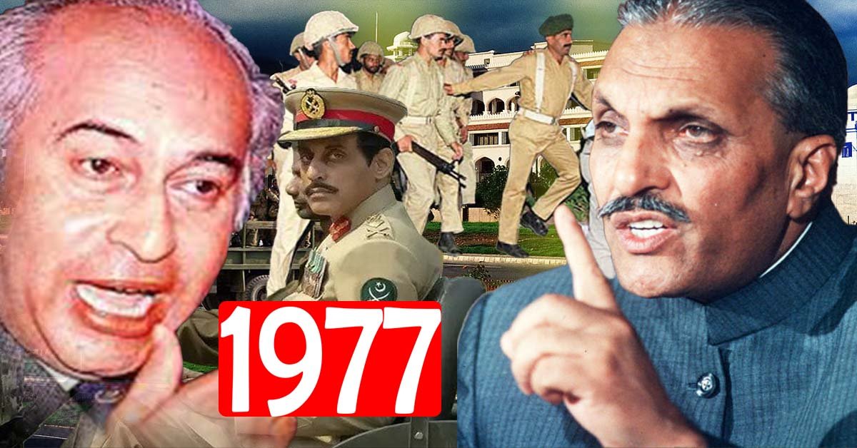 Military Coup 1977 General Zia ul Haq Zulfkar ali bhutto
